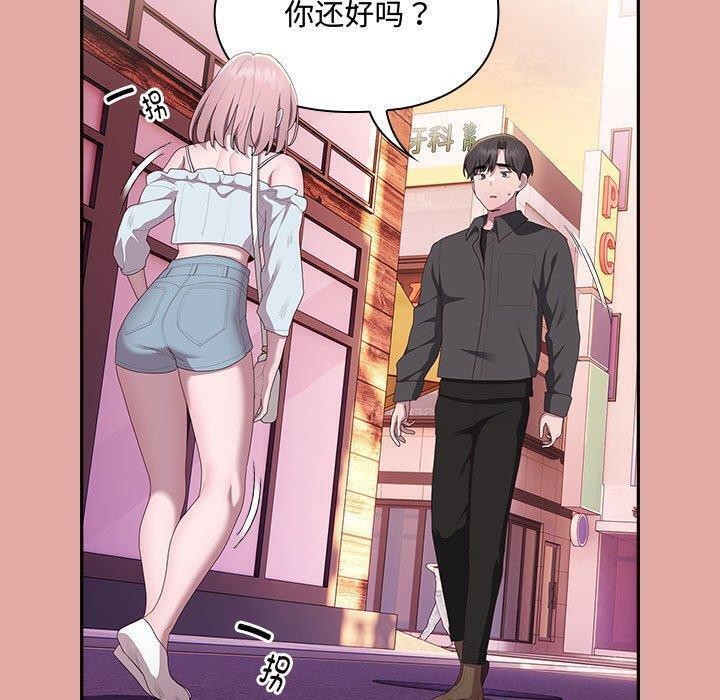 大企业里的小秘密第13话
