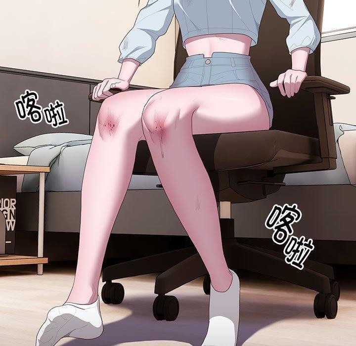 大企业里的小秘密第13话
