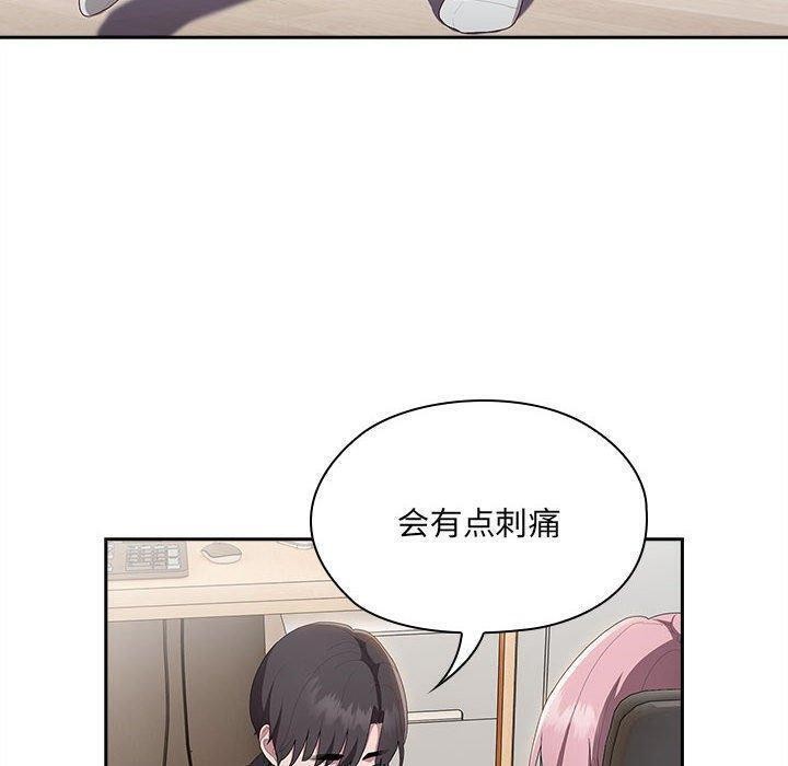 大企业里的小秘密第13话