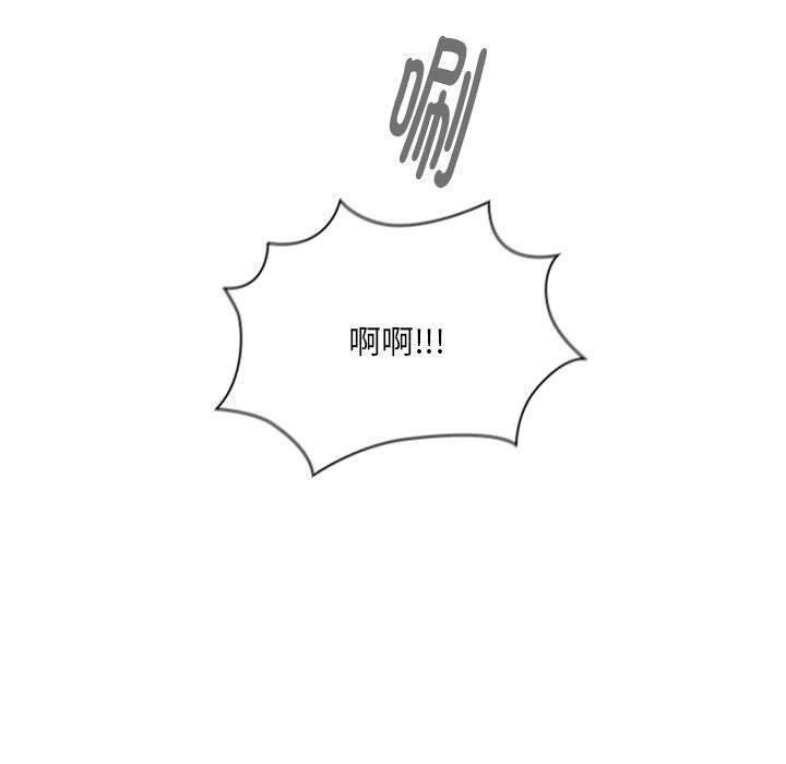 大企业里的小秘密第13話
