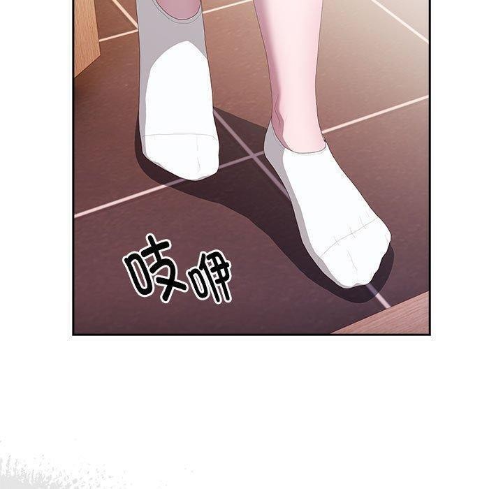 大企业里的小秘密第13话