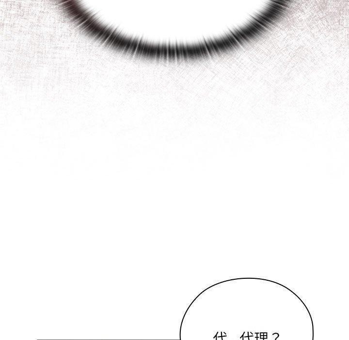 大企业里的小秘密第13话
