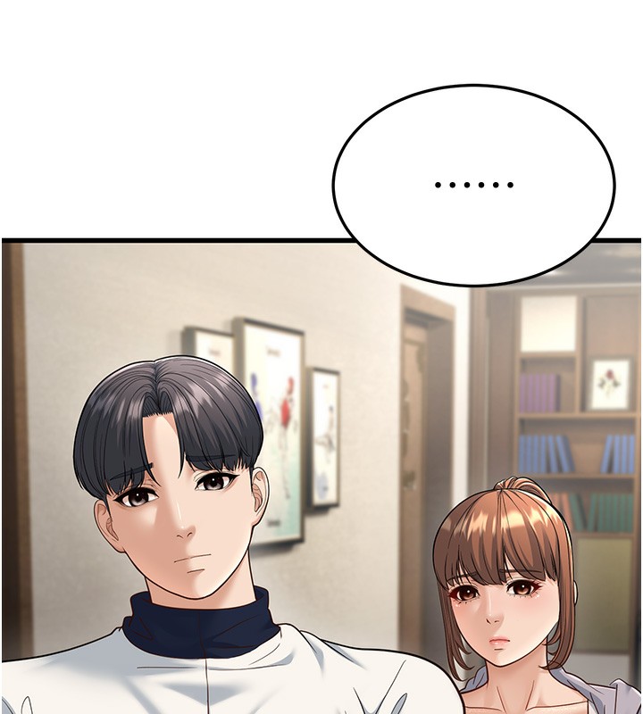 幼齿小阿姨第19话-人家来帮你呼呼~&hearts;