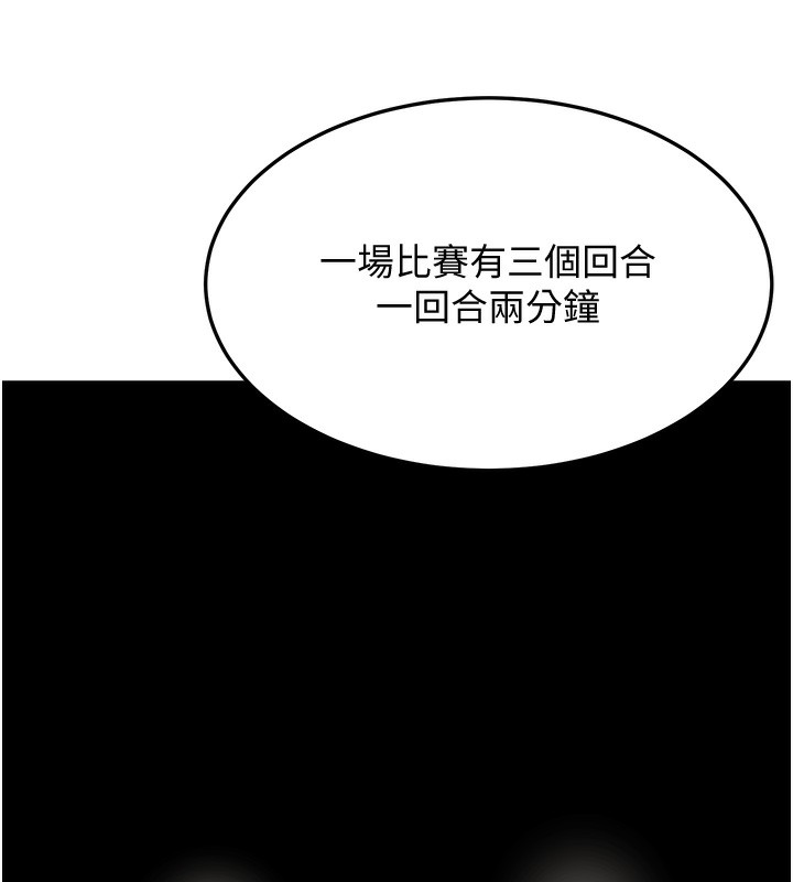 幼齒小阿姨第19話-人家來幫你呼呼~&hearts;
