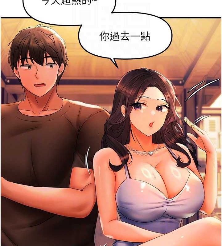 偏偏慾到妳第21话-被大奶妹迷惑