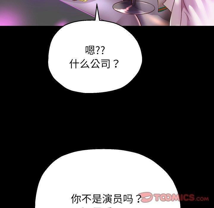 重生之长枪无敌第32話
