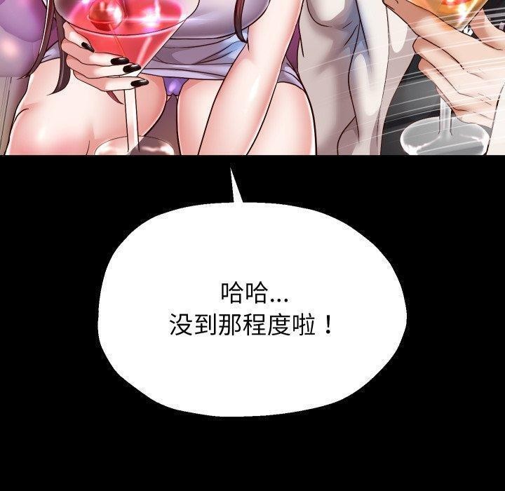 重生之长枪无敌第32話