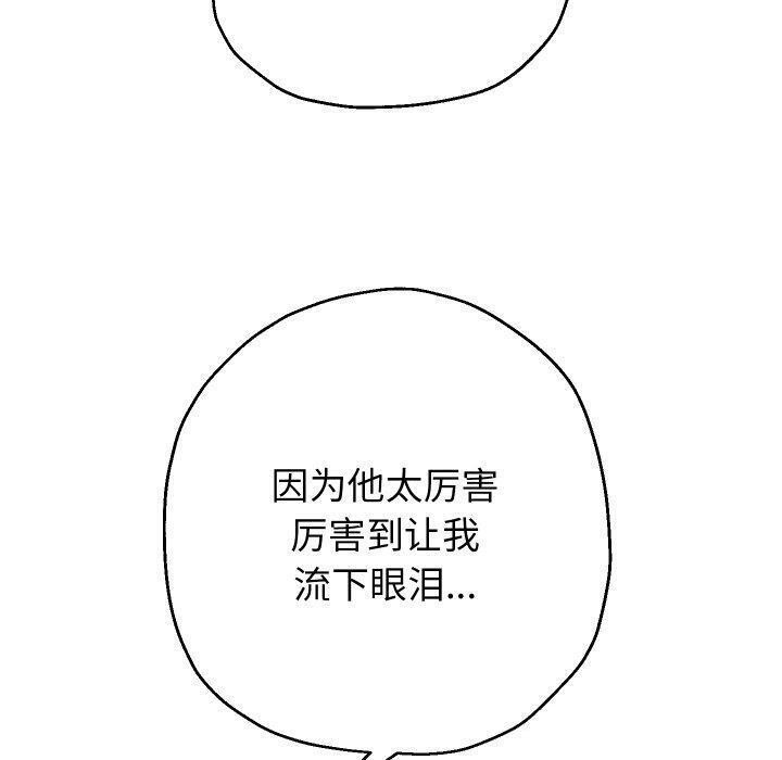 重生之长枪无敌第32话