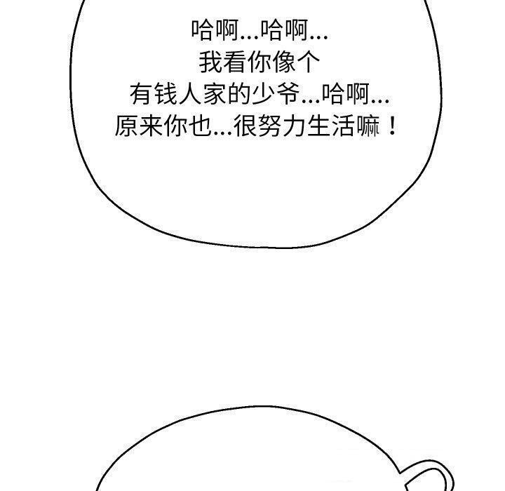 重生之长枪无敌第32话