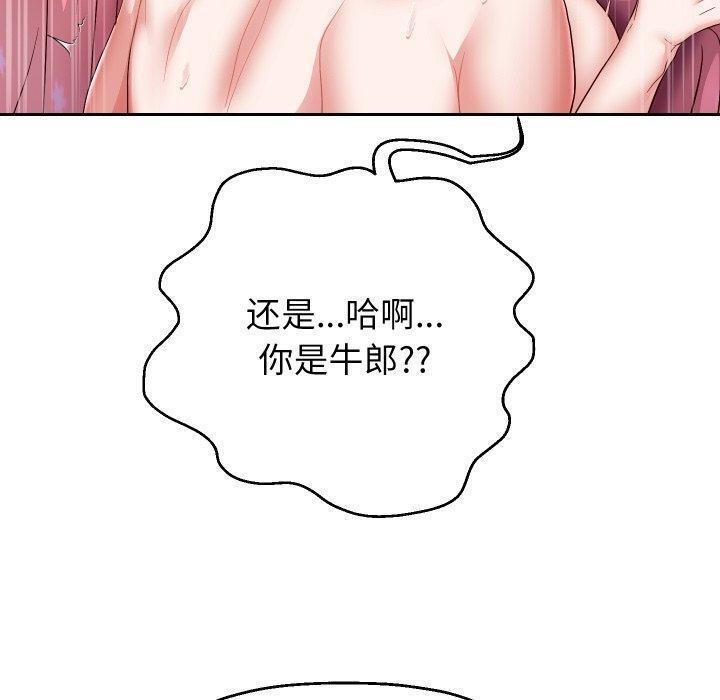 重生之长枪无敌第32話