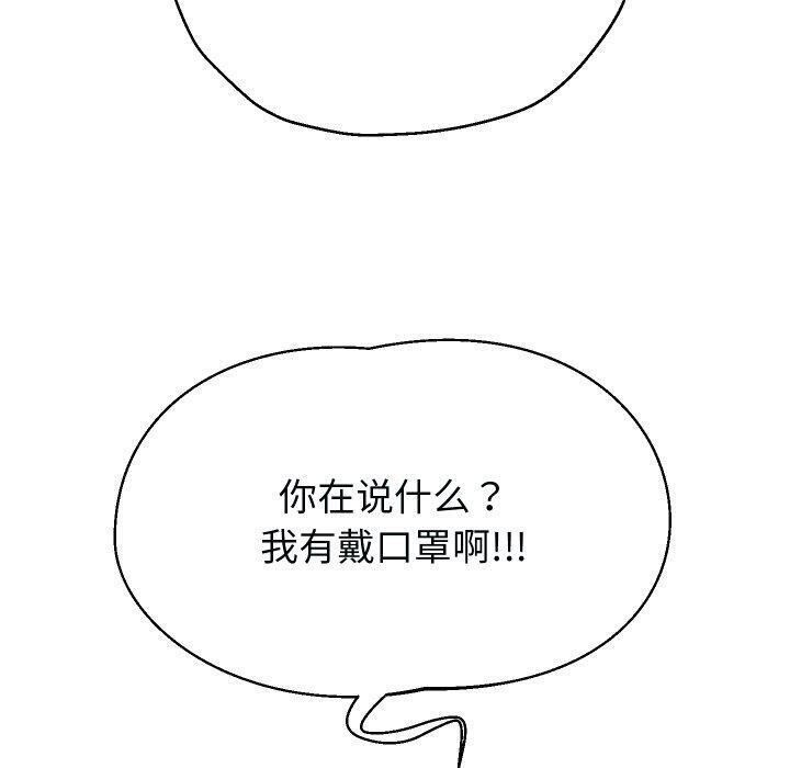 重生之长枪无敌第32話