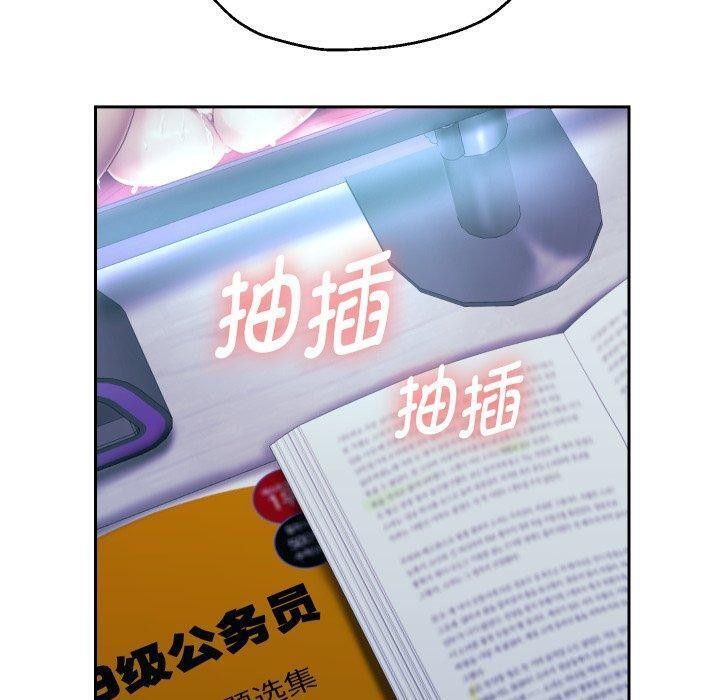 重生之长枪无敌第32话