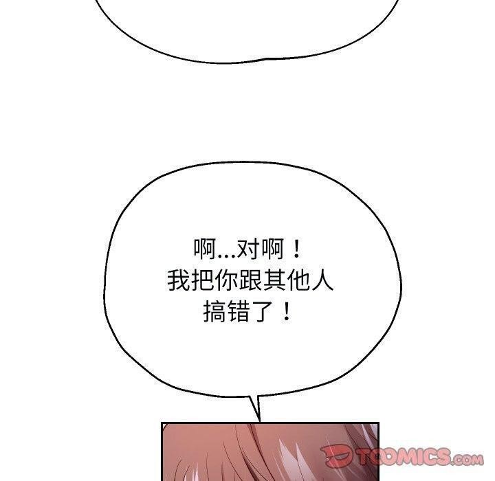 重生之长枪无敌第32話