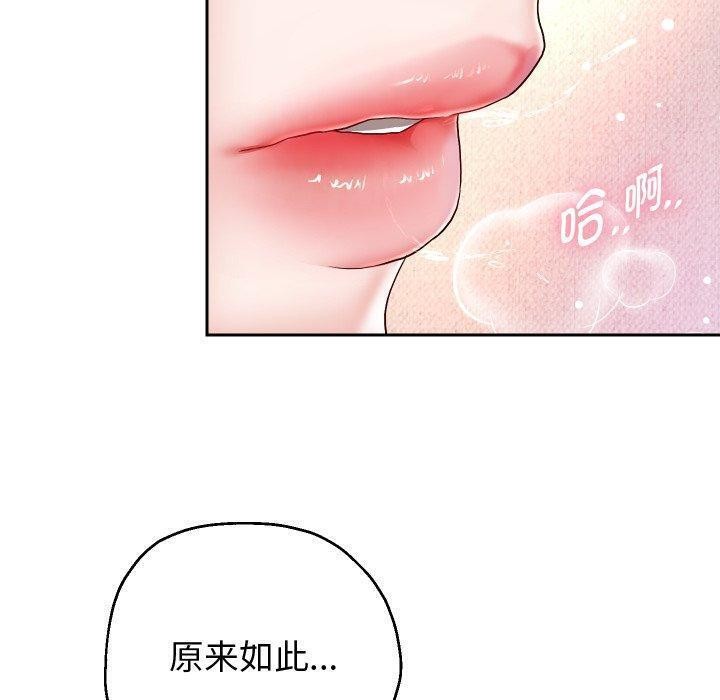 重生之长枪无敌第32话