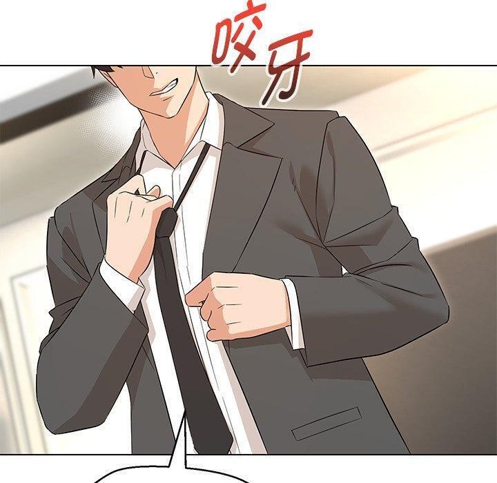嫁入豪门的老师第35話