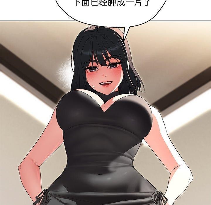 嫁入豪门的老师第35話