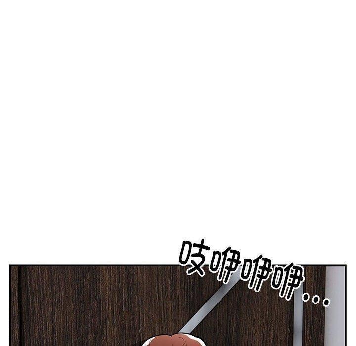 银行业务员的秘密第22话
