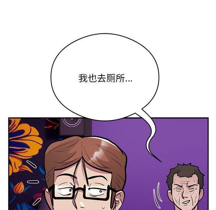 银行业务员的秘密第22话