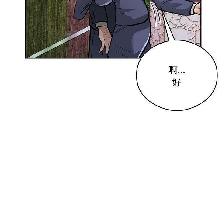 银行业务员的秘密第22話