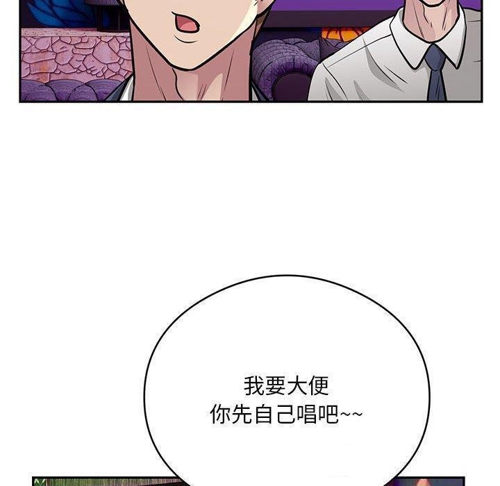 银行业务员的秘密第22話