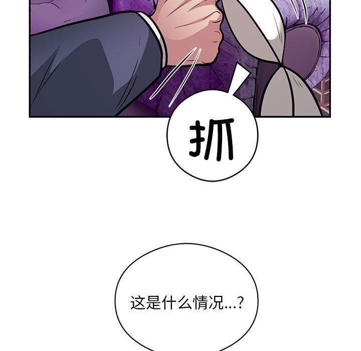 银行业务员的秘密第22话