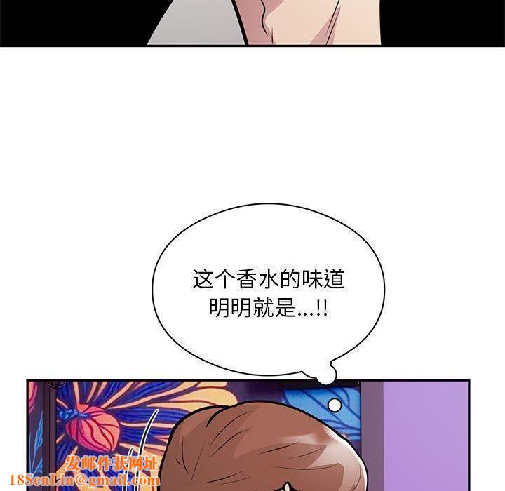 银行业务员的秘密第22話