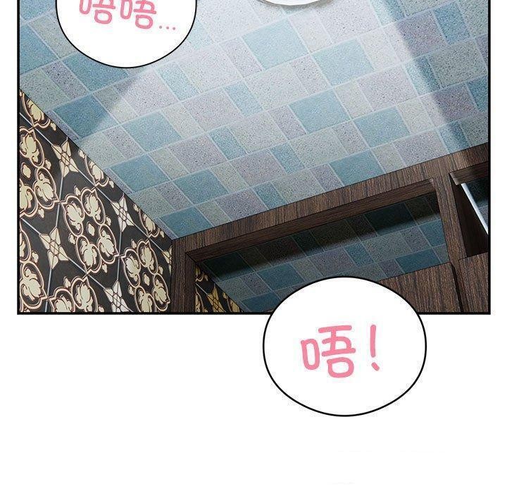 银行业务员的秘密第22话