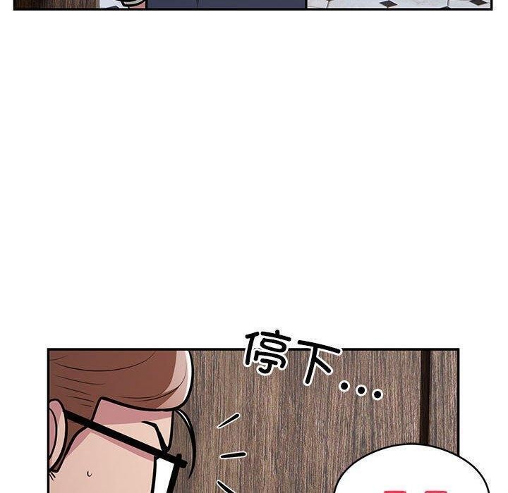 银行业务员的秘密第22话