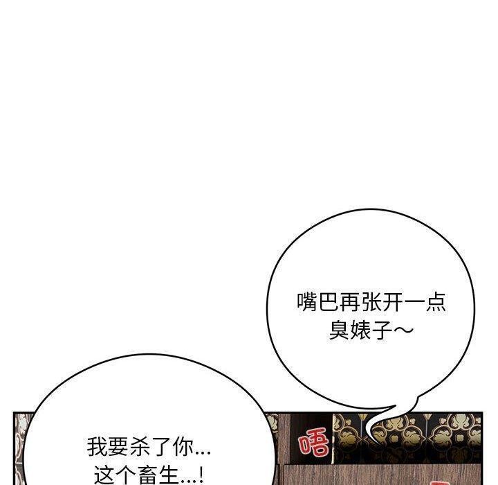 银行业务员的秘密第22話