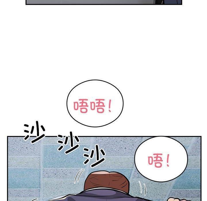 银行业务员的秘密第22话