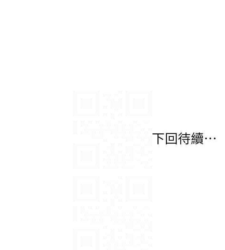 人妻控第26話-我怎麼會做春夢?!