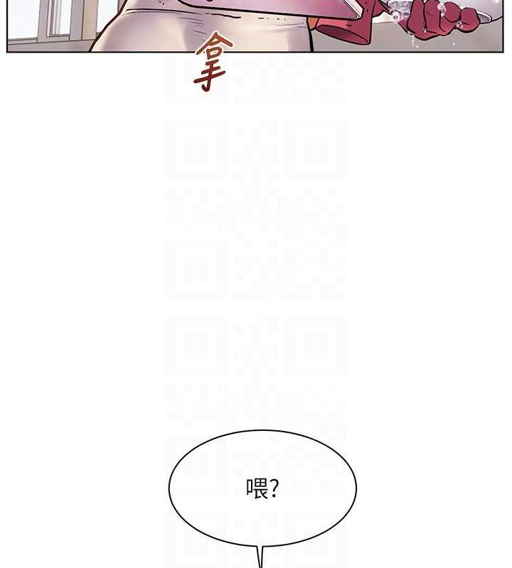 老师的亲密指导第25话-遇到不会，老师帮「解」