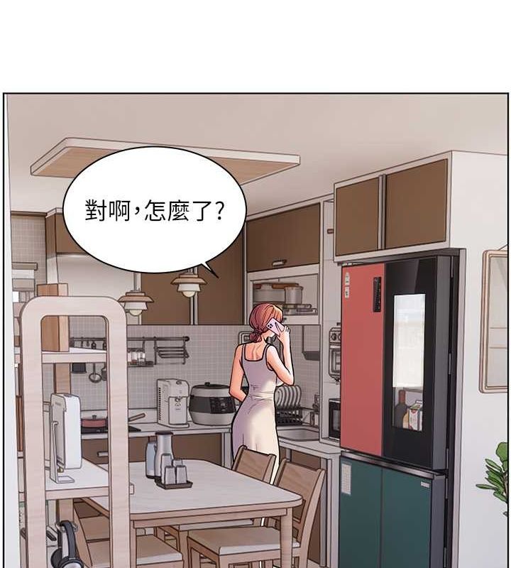 老师的亲密指导第25話-遇到不會，老師幫「解」