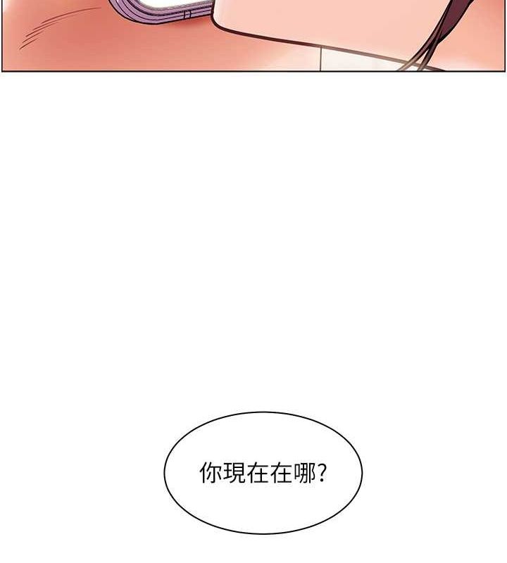 老師的親密指導第25話-遇到不會，老師幫「解」