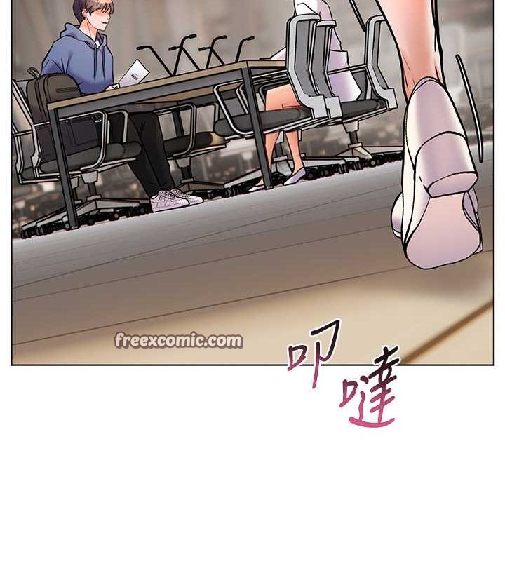 老师的亲密指导第25话-遇到不会，老师帮「解」