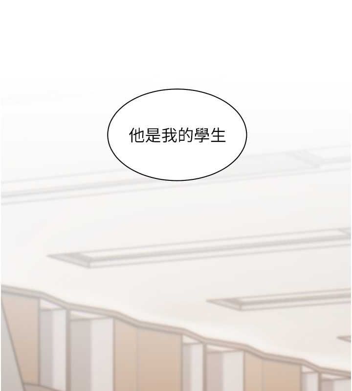 老师的亲密指导第25話-遇到不會，老師幫「解」