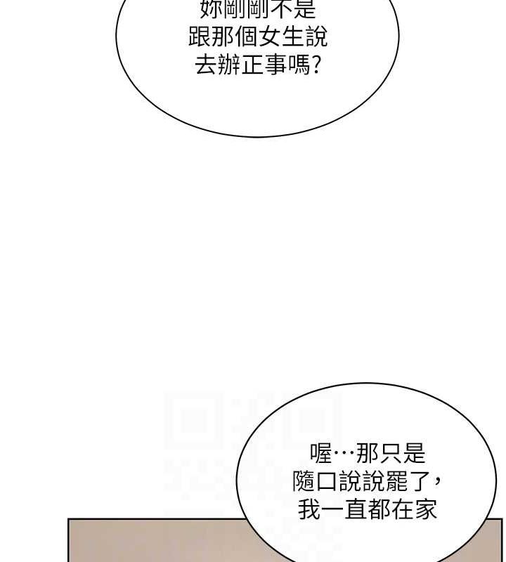 老師的親密指導第25話-遇到不會,老師幫「解」