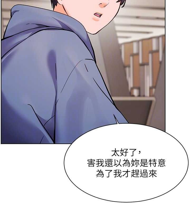 老师的亲密指导第25話-遇到不會，老師幫「解」