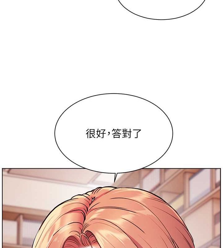 老師的親密指導第25話-遇到不會，老師幫「解」