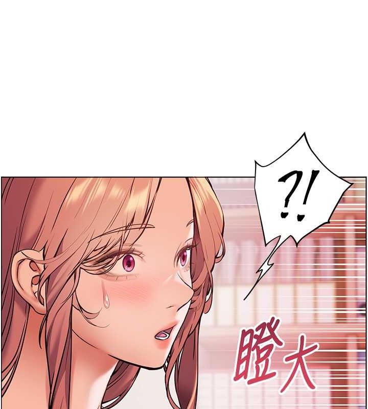 老师的亲密指导第25话-遇到不会，老师帮「解」
