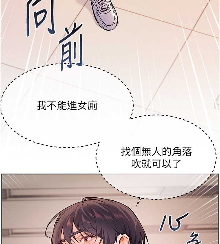 老师的亲密指导第25話-遇到不會，老師幫「解」