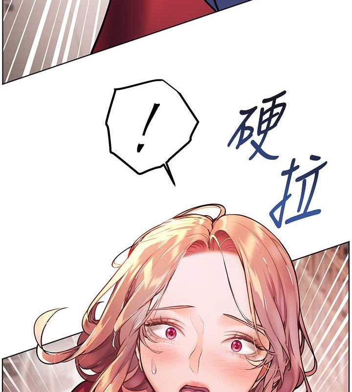 老师的亲密指导第25話-遇到不會，老師幫「解」