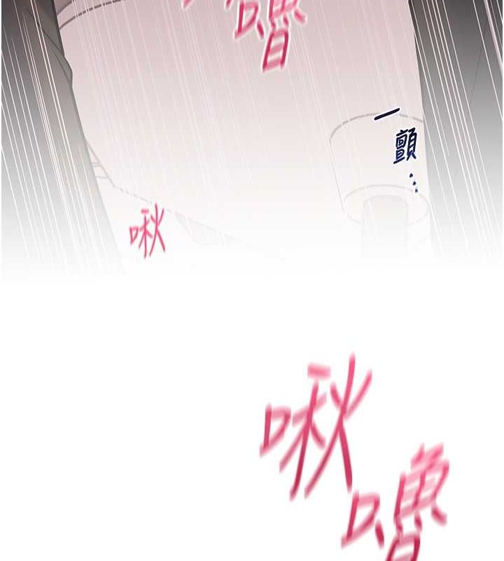 老师的亲密指导第25话-遇到不会，老师帮「解」