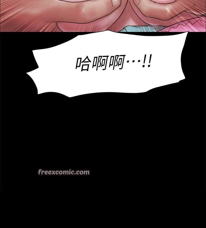 协议换爱(无码版)第99话-一览无遗的秘密花园