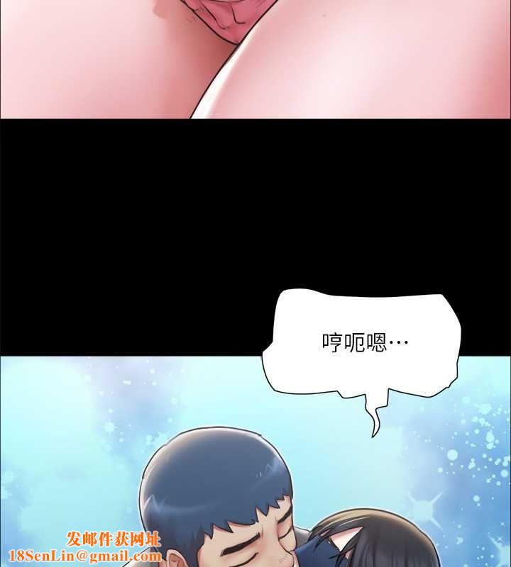 协议换爱(无码版)第99话-一览无遗的秘密花园