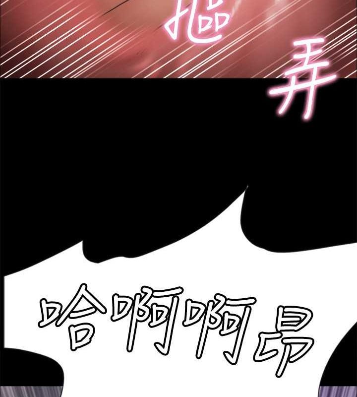 協議換愛(無碼版)第99話-一覽無遺的祕密花園