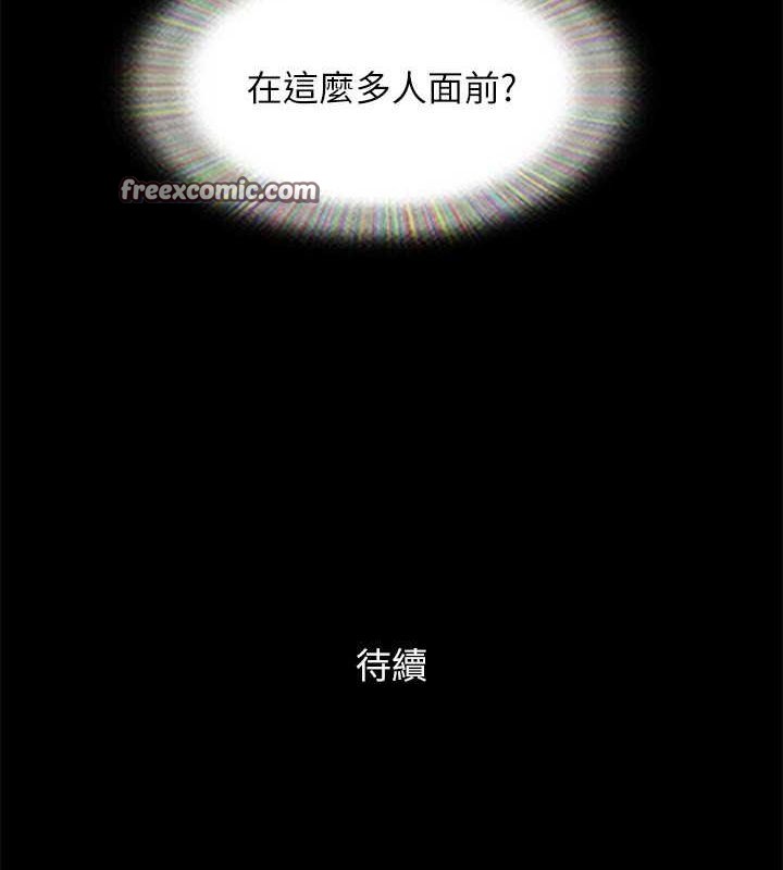 协议换爱(无码版)第100话-别人的女人最好吃了