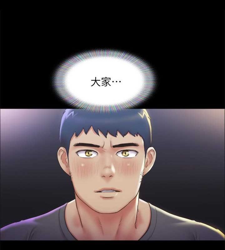 协议换爱(无码版)第100話-別人的女人最好吃了