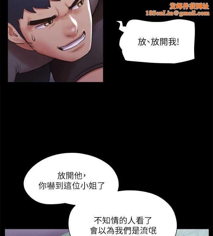 协议换爱(无码版)第100话-别人的女人最好吃了