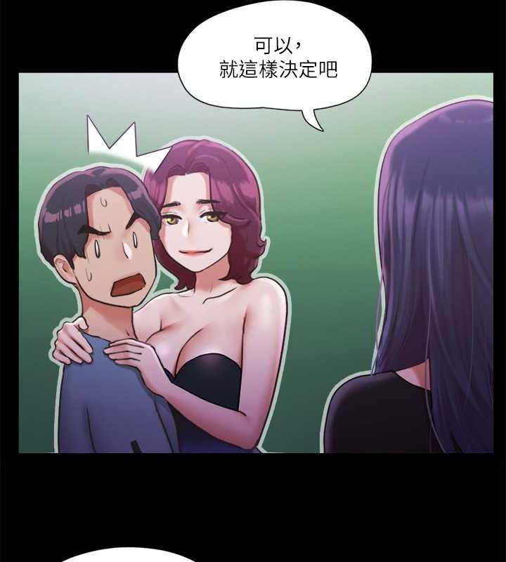 协议换爱(无码版)第100话-别人的女人最好吃了